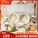 佩爾森新婚禮物送新人陶瓷碗盤(pán)套裝家用碗具釉下彩結婚餐具喬遷新居禮品 【京東物流高定禮盒裝】十全十美碗杯盤(pán)-春玲語(yǔ)