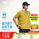 安踏【樊振東同款】速干大師C5丨零壓T跑步短袖t恤男士夏季運動(dòng)服上衣