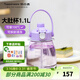 特百惠（Tupperware）雙飲大肚杯背帶水壺男女學(xué)生兒童大容量吸管帶刻度塑料水杯子 冰沙紫1100ml1個(gè)