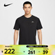 耐克（NIKE）SOLAR CHASEDri-FIT ADV 男子速干短袖跑步上衣 HJ3581-010 XL