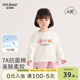 歐姆熊女童t恤長(cháng)袖春秋季2026新款寶寶秋款穿搭打底衫上衣兒童秋裝衣服T 小熊米色. 均碼 M 100c