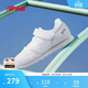 NEW BALANCE童鞋 4-14歲中大童時(shí)尚小白鞋輕便運動(dòng)鞋373WA
