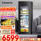 卡薩帝（Casarte）220L冰吧家用冷藏柜保鮮柜客廳大容量多功能精致小冰箱立式小型冰柜展示柜三溫區LC-220JE以舊換新