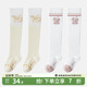 嫚熙（EMXEE）嬰兒過(guò)膝襪寶寶長(cháng)筒襪男女童原紗防蚊襪四季長(cháng)襪 嫩黃獨角獸+粉色小象 6-12月