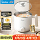 美的（Midea）電煮鍋 宿舍小鍋 不銹鋼0涂層 小電鍋 學(xué)生寢室一體泡面火鍋多功能 電蒸鍋 電熱鍋 XZE1614 配蒸籠