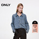 ONLY 2026春季靈動(dòng)弧形下擺正肩長(cháng)袖牛仔襯衫女|126162003