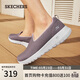 斯凱奇（Skechers）女鞋冬季軟底百搭休閑鞋厚底加絨一腳蹬健步鞋輕便運動(dòng)鞋124676