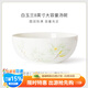 華光國瓷 餐盤(pán)飯碗面碗湯碗陶瓷碗1只裝 高溫釉中彩食品級健康餐具 白玉蘭8英寸湯碗一只