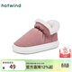 熱風(fēng)（Hotwind）軟底毛毛鞋女款冬季新款休閑家居拖鞋加絨保暖室內女鞋 14粉紅 36-37 S