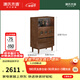源氏木語(yǔ)實(shí)木邊柜客廳中古收納儲物柜復古展示柜黑胡桃木靠墻立柜 （南洋金檀木胡桃色）0.7米邊柜