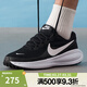 耐克（NIKE）【滔搏運動(dòng)】男鞋網(wǎng)面運動(dòng)鞋黑白色跑步鞋HJ9198-003 HJ9198-003 40
