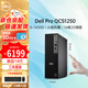 戴爾7020SFF/Dell Pro QCS1250商用小機箱臺式電腦主機i5-14500/16G/1T固態(tài)/4G獨顯+WIFI/定制