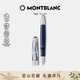 萬(wàn)寶龍MONTBLANC大班100周年系列藍金屬墨水筆鋼筆M尖131346新年禮物