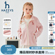 HAZZYS品牌童裝男女童外套秋季新款防靜電蓬松保暖柔軟休閑針織外套 玫瑰粉 165