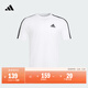 adidas舒適休閑百搭短袖T恤男裝春季新款阿迪達斯官方輕運動(dòng)   白/黑色   L