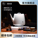 厚臺底部上水 保溫隔熱燒水壺便捷泡茶底部自動(dòng)上水恒溫壺高端優(yōu)質(zhì)茶禮電熱水壺控溫控水食品級不銹鋼 1L 純白