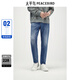 太平鳥(niǎo)男裝【魔塑彈牛仔】牛仔褲秋緊身經(jīng)典縫標長(cháng)褲牛仔褲 牛仔藍第一批 34