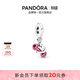 潘多拉（PANDORA）啞鈴和桃心吊飾飾品配件diy串珠生日禮物送女友 1 均碼