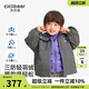 齊齊熊（ciciibear）[戶(hù)外三防]齊齊熊寶寶羽絨服男童沖鋒外套冬裝兒童三合一保暖連帽 烏鯉灰 100