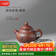 藏壺天下【晨光窯·造】宜興紫砂壺 黃龍山原礦底槽清 小品潘壺 手工制作 潘壺 80ml