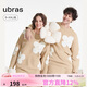 ubras有錢(qián)花半邊絨情侶家居服套裝加厚睡衣秋冬季  摩卡色XL