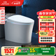 九牧（JOMOO）智能馬桶坐便器智能一體機家用電動(dòng)座便器馬桶 腳感翻蓋翻圈S700X 400坑距【390以上選擇】