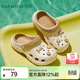 熱風(fēng)（Hotwind）商場(chǎng)同款厚底洞洞鞋女2026年夏季新款卡通兩穿涼拖百搭拖鞋 03米色（H62W26219A）女款 35-36 S
