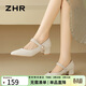 ZHR瑪麗珍鞋女氣質(zhì)尖頭粗跟小皮鞋女懶人通勤兩穿女鞋 BL267 米色 37