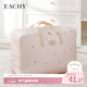 EACHY牛津布搬家打包袋衣服被子收納袋棉被行李整理袋雙層 70L小月光