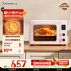 長(cháng)帝（changdi）【品牌直營(yíng)】貓小易Pro家用家電電烤箱 多功能烤肉風(fēng)爐專(zhuān)業(yè)烘焙專(zhuān)用 空氣炸鍋干果機烤炸一體機 貓小易Pro粉色 42L
