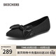 斯凱奇（Skechers）單鞋女士春季涼鞋軟底一腳蹬淺口平底外穿百搭瑪麗珍鞋158930