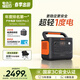 電小二【超輕1度電】1500W大功率大容量快充戶(hù)外電源220V移動(dòng)電源車(chē)載充電寶露營(yíng)應急儲能電池1000Pro2