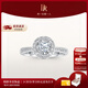 DR【盧浮宮巴黎戒】求婚鉆戒TRUELOVE簡(jiǎn)奢款群鑲結婚鉆石節日禮物 【現貨閃發(fā)】 10分G色VS2