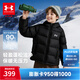 安德瑪（Under Armour）童裝羽絨服兒童常規羽絨服中性大童冬季防寒保暖羽絨服254311842 黑色 170