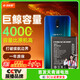 菲耐德 適用于OPPOR17手機電池大容量更換 BLP681頂配續航版4000mAh換新升級高容量 附贈安裝工具包
