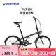 迪卡儂自行車(chē)T100折疊自行車(chē)折疊便攜實(shí)用城市通勤單車(chē)20寸-2430961