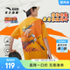 安踏兒童T恤男大童裝火影忍者聯(lián)名短T2025年夏季新款潮流純棉舒適短袖 蠟筆黃-6 140 cm