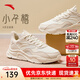 安踏女鞋休閑鞋2026春季新款網(wǎng)面透氣復古軟底厚底增高防滑運動(dòng)老爹鞋 【小千禧-細網(wǎng)】泥沙灰/象牙白-1 38