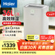 海爾（Haier）除濕機/抽濕機 大除濕量 70-120㎡家用輕音防霉 抽濕器 吸濕器 地下室檔案室 干燥機 干衣機 防潮 36L/天 70-120㎡ 全屋除濕CF36-PJ1
