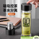 PAKCHOICE茶水分離杯磁彈泡茶磁吸力玻璃水杯子男士雙層防燙便攜車(chē)載耐高溫