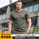 龍牙【滿(mǎn)2件-80】男士速干T恤七代B2級短袖戰術(shù)圓領(lǐng)衫純色休閑戶(hù)外百 深灰綠 4XL 190/116C（重220-235斤）
