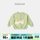 嘟嘟家寶寶毛衣春季兒童開(kāi)衫上衣卡通春季男童春裝上衣女童裝春款 綠色 90