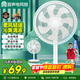 容聲電風(fēng)扇家用落地扇交流定頻電風(fēng)扇輕音風(fēng)扇立式臺地兩用大風(fēng)量節能搖頭風(fēng)扇低噪風(fēng)扇RS-FX2401AH
