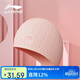 李寧（LI-NING）泳帽女士長(cháng)發(fā)硅膠防水帽凹凸防滑顆粒游泳帽時(shí)尚游泳裝備8189淺粉