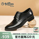 金利來(lái)（Goldlion）男鞋男士皮鞋柔軟舒適婚鞋正裝鞋G521510044AAB黑色40