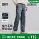 森馬（Semir）森柔牛仔|商場(chǎng)同款牛仔褲男懷舊復古2025春直筒褲103125124109