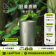 KEITH鎧斯【純鈦雙層水杯】戶(hù)外保溫杯家用辦公泡茶杯子真空隔熱有蓋 320ML真空保溫杯(配鈦蓋)
