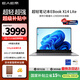 E人E本X14 Lite(青春版)小于1kg高性能輕薄筆記本電腦酷睿標壓i9-13900HK 16G+1T 14英寸太空灰-國家補貼