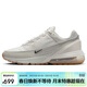耐克NIKE休閑鞋男子透氣AIR MAX PULSE運動(dòng)鞋FN6919-100灰白40.5