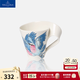 德國唯寶（Villeroy&Boch）進(jìn)口馬克杯創(chuàng  )意陶瓷咖啡杯水杯插畫(huà)手繪動(dòng)物禮盒 食蜂鳥(niǎo) 300ml